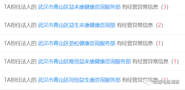 国际乒联选举风波：公信力受质疑，未来之路何去何从？